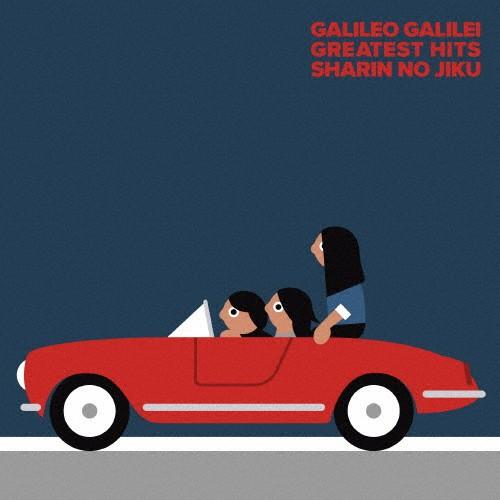 [枚数限定][限定盤]車輪の軸(初回生産限定盤)/Galileo Galilei[CD+DVD]【返...