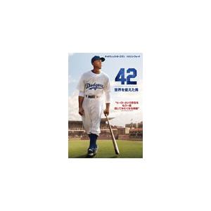 [枚数限定]42〜世界を変えた男〜/チャドウィック・ボーズマン[DVD]【返品種別A】