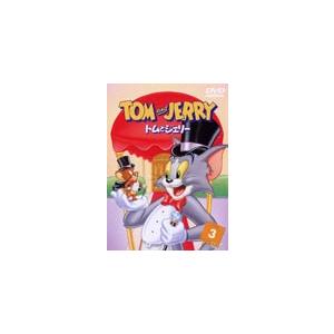 [枚数限定]トムとジェリー VOL.3/アニメーション[DVD]【返品種別A】｜joshin-cddvd