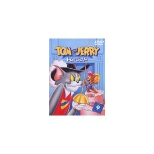 [枚数限定]トムとジェリー VOL.9/アニメーション[DVD]【返品種別A】｜joshin-cddvd