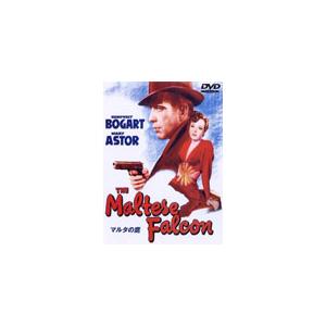 [枚数限定]マルタの鷹 特別版/ハンフリー・ボガート[DVD]【返品種別A】