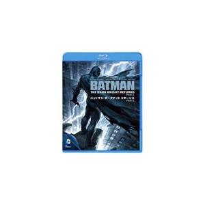 バットマン:ダークナイト リターンズ Part 1/ピーター・ウェラー[Blu-ray]【返品種別A】｜joshin-cddvd