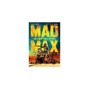 [枚数限定]マッドマックス 怒りのデス・ロード/トム・ハーディ[DVD]【返品種別A】