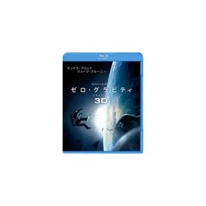 ゼロ・グラビティ 3D＆2D ブルーレイセット/サンドラ・ブロック[Blu-ray]【返品種別A】