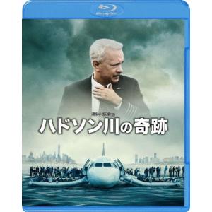 ハドソン川の奇跡/トム・ハンクス[Blu-ray]【返品種別A】｜joshin-cddvd