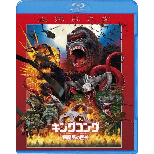 キングコング:髑髏島の巨神/トム・ヒドルストン[Blu-ray]【返品種別A】