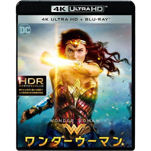 ワンダーウーマン＜4K ULTRA HD＆ブルーレイセット＞/ガル・ガドット[Blu-ray]【返品...