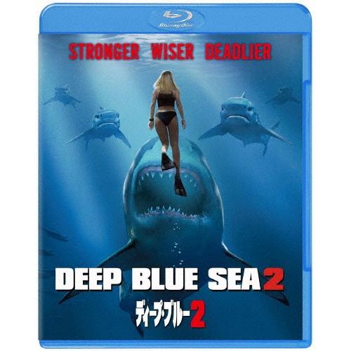 ディープ・ブルー2/ダニエル・サブ[Blu-ray]【返品種別A】