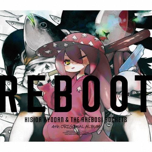 REBOOT/岸田教団＆THE明星ロケッツ[CD+Blu-ray]【返品種別A】