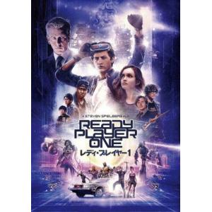 [枚数限定]レディ・プレイヤー1/タイ・シェリダン[DVD]