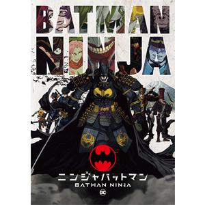 ニンジャバットマン/アニメーション[DVD]【返品種別A】