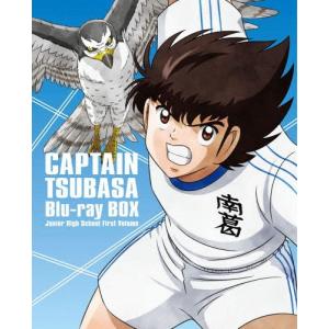 枚数限定 限定版 キャプテン翼 Blu Ray Box 中学生編 上巻 初回仕様版 アニメーション Blu Ray 返品種別a Joshin Web Cddvd Yahoo 店 通販 Yahoo ショッピング