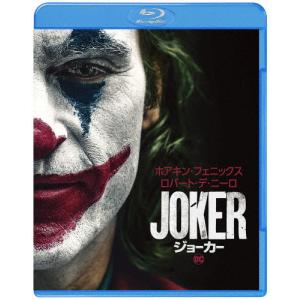 [枚数限定][限定版]【初回仕様】ジョーカー ブルーレイ＆DVDセット/ホアキン・フェニックス[Blu-ray]【返品種別A】