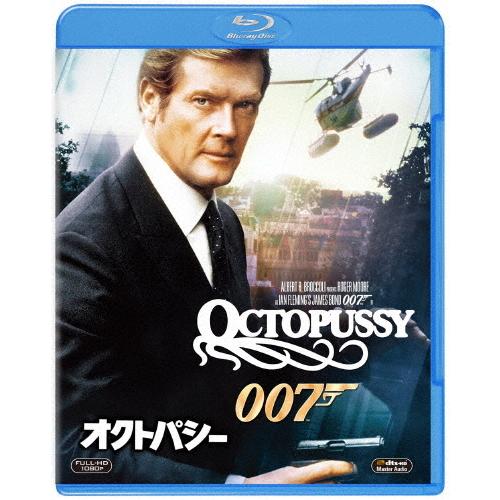 007/オクトパシー/ロジャー・ムーア[Blu-ray]【返品種別A】