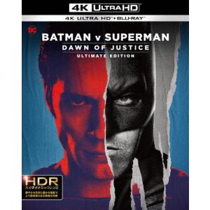 バットマン vs スーパーマン 4K DVDの高価買取価格