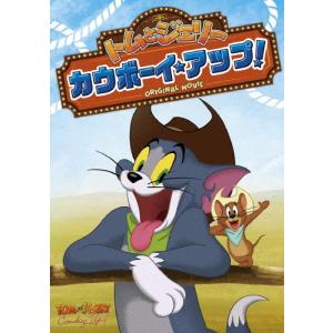 トムとジェリー カウボーイ・アップ!/アニメーション[DVD]【返品種別A】｜joshin-cddvd