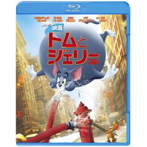 映画 トムとジェリー/クロエ・グレース・モレッツ[Blu-ray]【返品種別A】｜joshin-cddvd