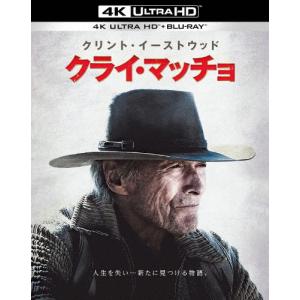 [枚数限定]クライ・マッチョ＜4K ULTRA HD＆ブルーレイセット＞/クリント・イーストウッド[Blu-ray]【返品種別A】｜joshin-cddvd