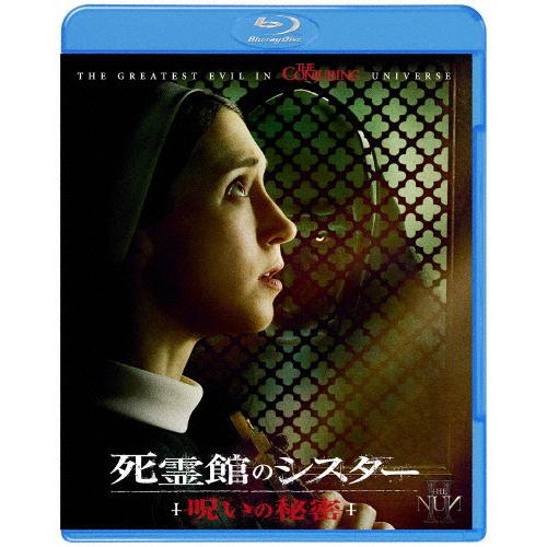 死霊館のシスター 呪いの秘密 ブルーレイ＆DVDセット/タイッサ・ファーミガ[Blu-ray]【返品...