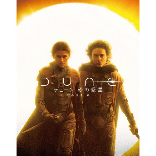 [枚数限定][限定版]【初回仕様】デューン 砂の惑星PART2 ブルーレイ＆DVDセット(ブックレッ...