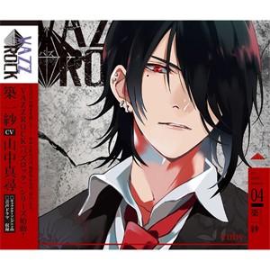 「VAZZROCK」bi-colorシリーズ4「築 一紗-ruby-」/築一紗(山中真尋)[CD]【...
