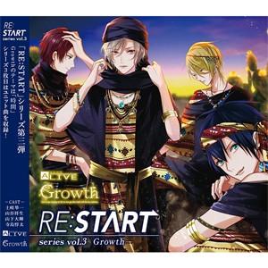 ALIVE Growth 「RE:START」 シリーズ3/衛藤昂輝(土岐隼