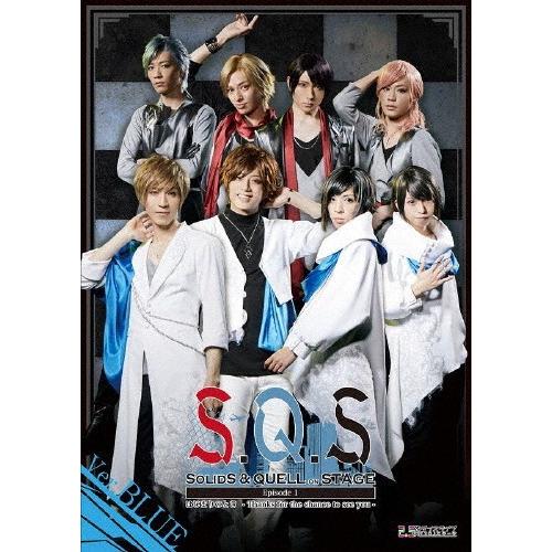 【BD】2.5次元ダンスライブ「S.Q.S(スケアステージ)」Episode1「はじまりのとき -T...