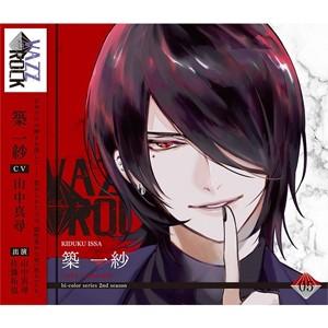 「VAZZROCK」bi-colorシリーズ2ndシーズン5「築 一紗-ruby×emerald-」...