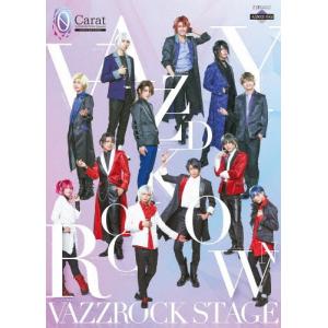 【BD】2.5次元ダンスライブ「VAZZROCK STAGE」Episode1『0 Carat』/坂口実成夢[Blu-ray]【返品種別A】