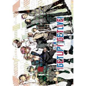 GETUP!GETLIVE! 4th LIVE!!!! 通常版/イベント[Blu-ray]【返品種別A】｜joshin-cddvd