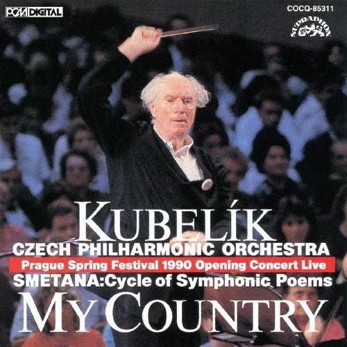 UHQCD DENON Classics BEST スメタナ:連作交響詩《わが祖国》/クーベリック(...