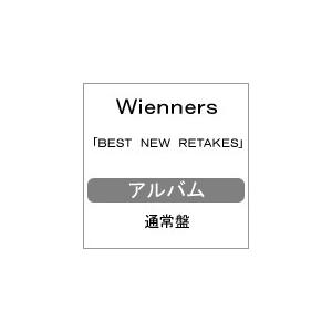 BEST NEW RETAKES(通常盤)/Wienners[CD]【返品種別A】