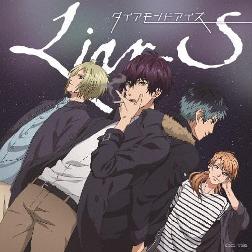 [枚数限定][限定盤]ダイアモンドアイズ(初回限定盤)/Liar-S[CD]【返品種別A】