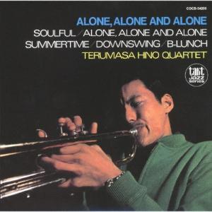 アローン アローン アンド アローン/日野皓正