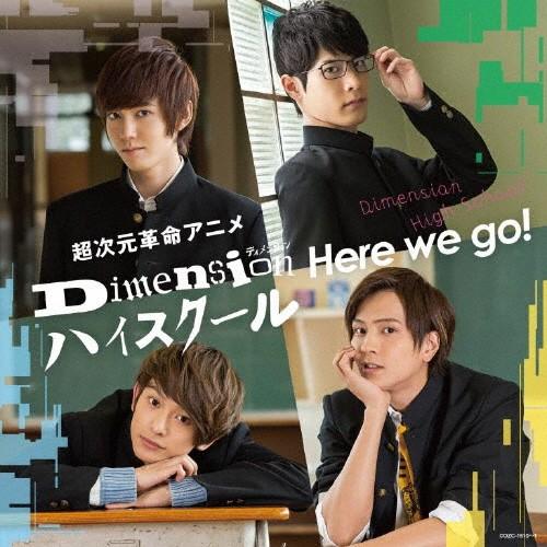 [枚数限定][限定盤]Here we go!【DVD付き限定盤】[CD+DVD]【返品種別A】