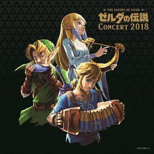 ゼルダの伝説コンサート2018/東京フィルハーモニー交響楽団[CD]通常盤【返品種別A】