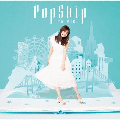 [枚数限定][限定盤]PopSkip(BD付き限定盤A)/伊藤美来[CD+Blu-ray]【返品種別...