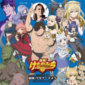 先着特典付]ゼイチョー 〜「払えない」にはワケがある〜 Blu-ray BOX