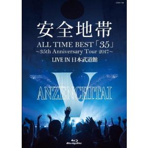 ALL TIME BEST「35」〜35th Anniversary Tour 2017〜LIVE IN 日本武道館＜Blu-ray＞/安全地帯[Blu-ray]【返品種別A】｜joshin-cddvd