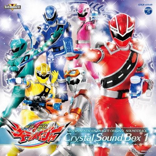 魔進戦隊キラメイジャー オリジナル・サウンドトラック クリスタルサウンドボックス1/松本淳一[CD]...