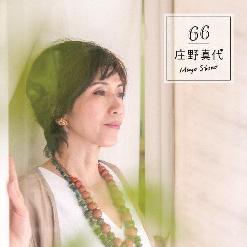 66/庄野真代[CD]【返品種別A】