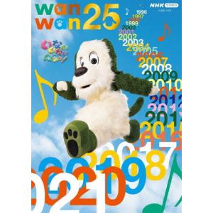 NHK VIDEO いないいないばあっ! ワンワン25【DVD】/子供向け[DVD]【返品種別A】