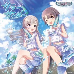 THE IDOLM@STER CINDERELLA GIRLS STARLIGHT MASTER R/LOCK ON! 15 サマーサイダー/久川颯(長江里加),乙倉悠貴(中島由貴)[CD]【返品種別A】｜joshin-cddvd