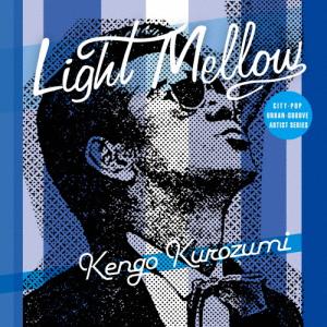 Light Mellow 黒住憲五/黒住憲五[CD]【返品種別A】