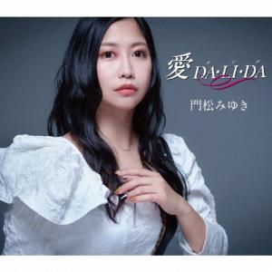 ソニーミュージック（Sony Music） 【特典あり】新品 Hawaii Aloha