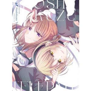 在庫一掃☆俺の妹がこんなに可愛いわけがない(完全生産限定版) 全8巻