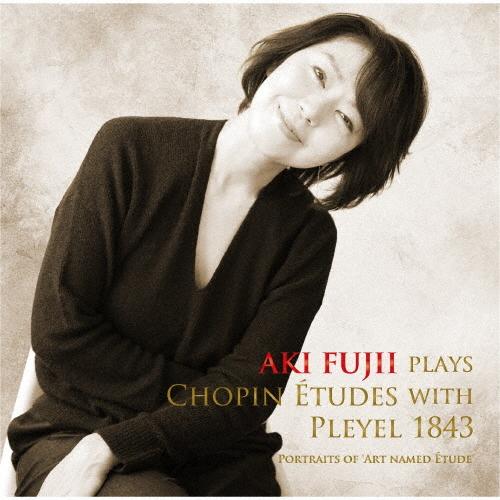 Aki Fujii plays Chopin Etudes with Pleyel 1843/藤井亜...