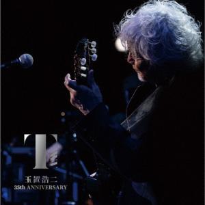 玉置浩二 billboard classics LEGENDARY SYMPHONIC CONCERT 2024