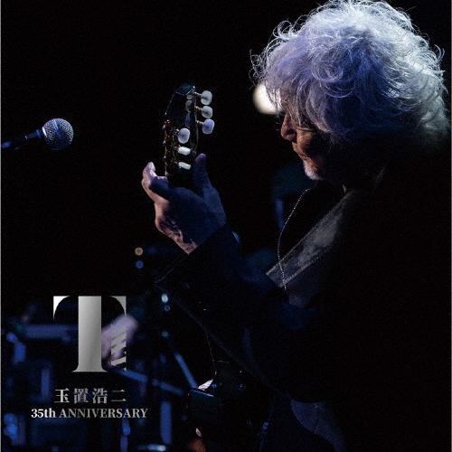 玉置浩二 Concert Tour 2022 故郷楽団 35th ANNIVERSARY 〜星路(み...