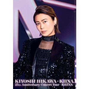 氷川きよし 25周年コンサートDVDの買取情報